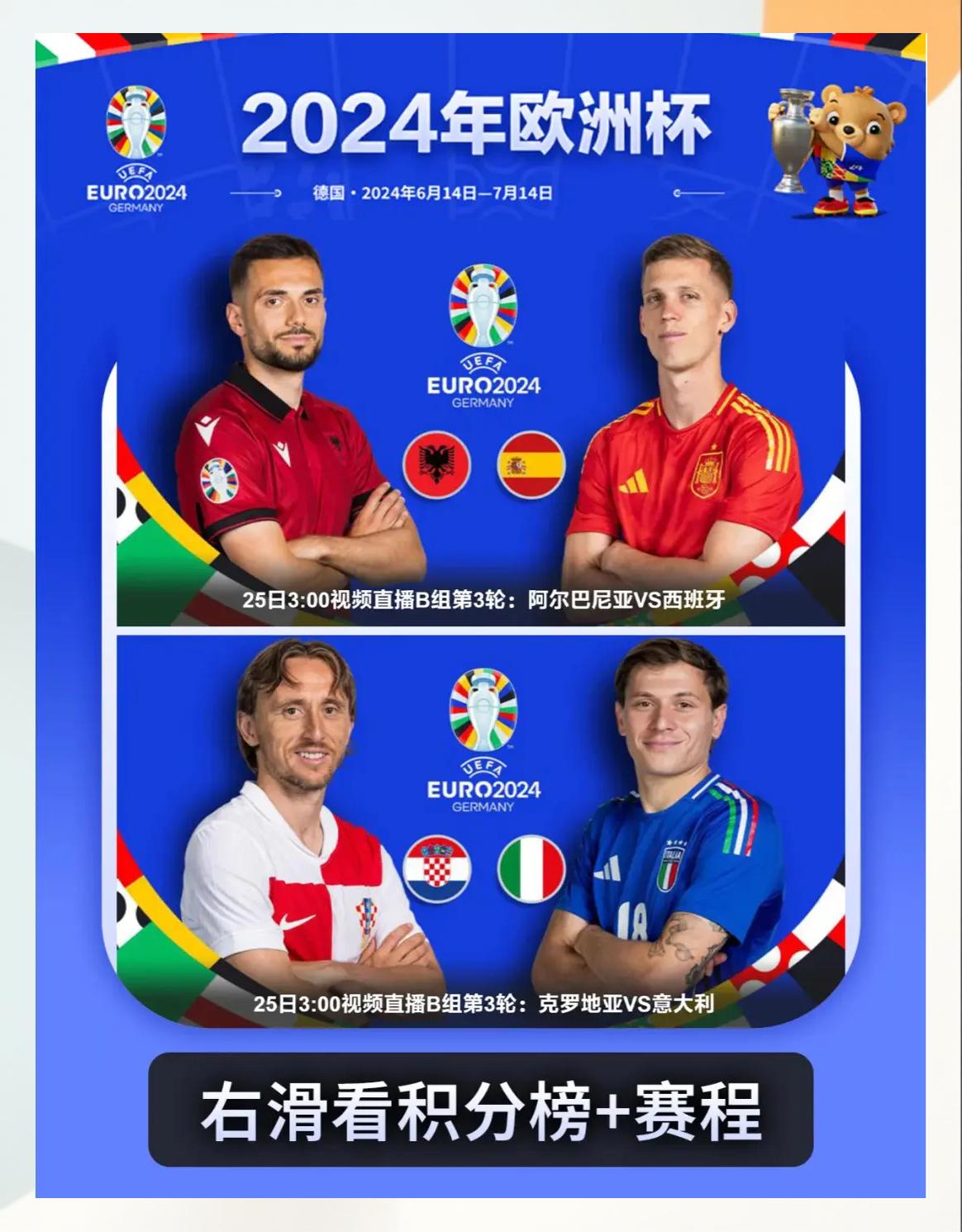 葡萄牙连克瑞士,欧预赛夺冠狂潮涌现的简单介绍 葡萄牙连克瑞士,欧预赛夺冠狂潮涌现的简单介绍