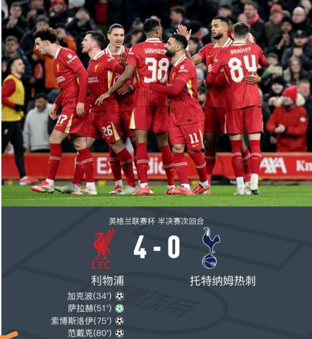 DB游戏-利物浦客场大胜伯恩利，继续保持领先位置