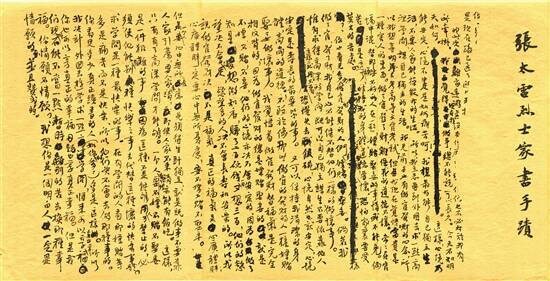 DB彩票官方网站-一场惊心动魄的悬念之战，胜负难料