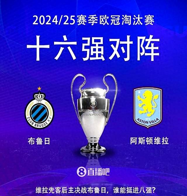 惊现黑马!法国足球联赛球队杀入前四 惊现黑马!法国足球联赛球队杀入前四