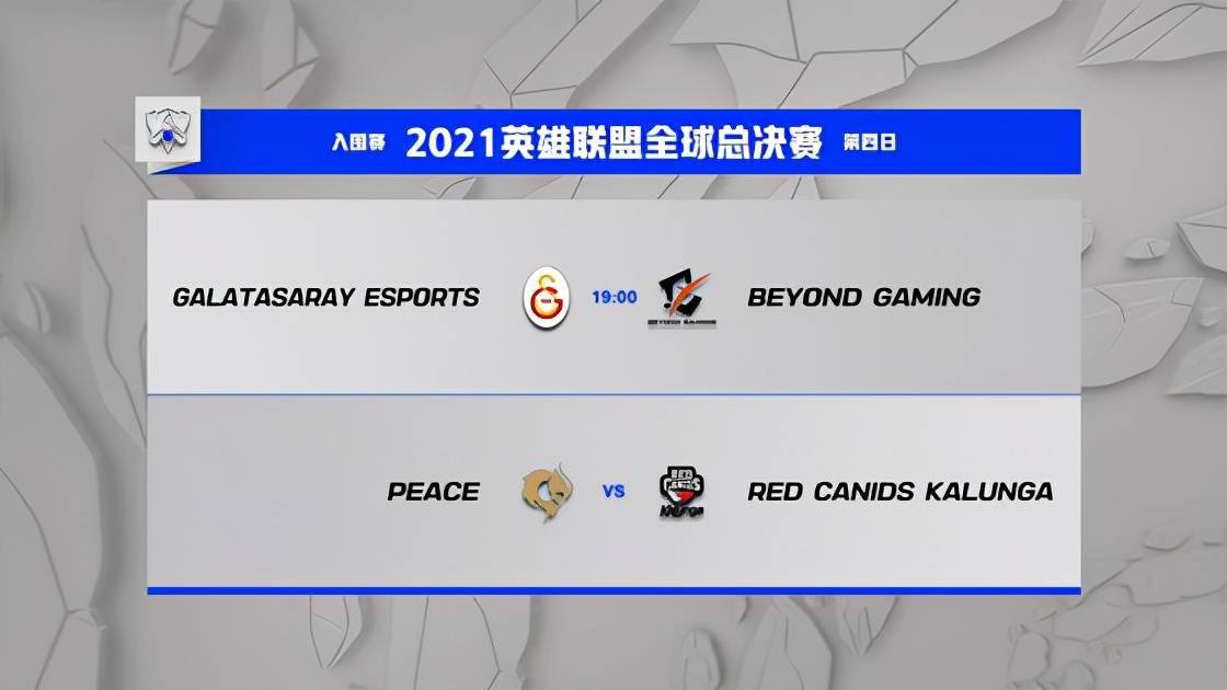 比利时势如破竹，三战全胜轻松晋级的简单介绍