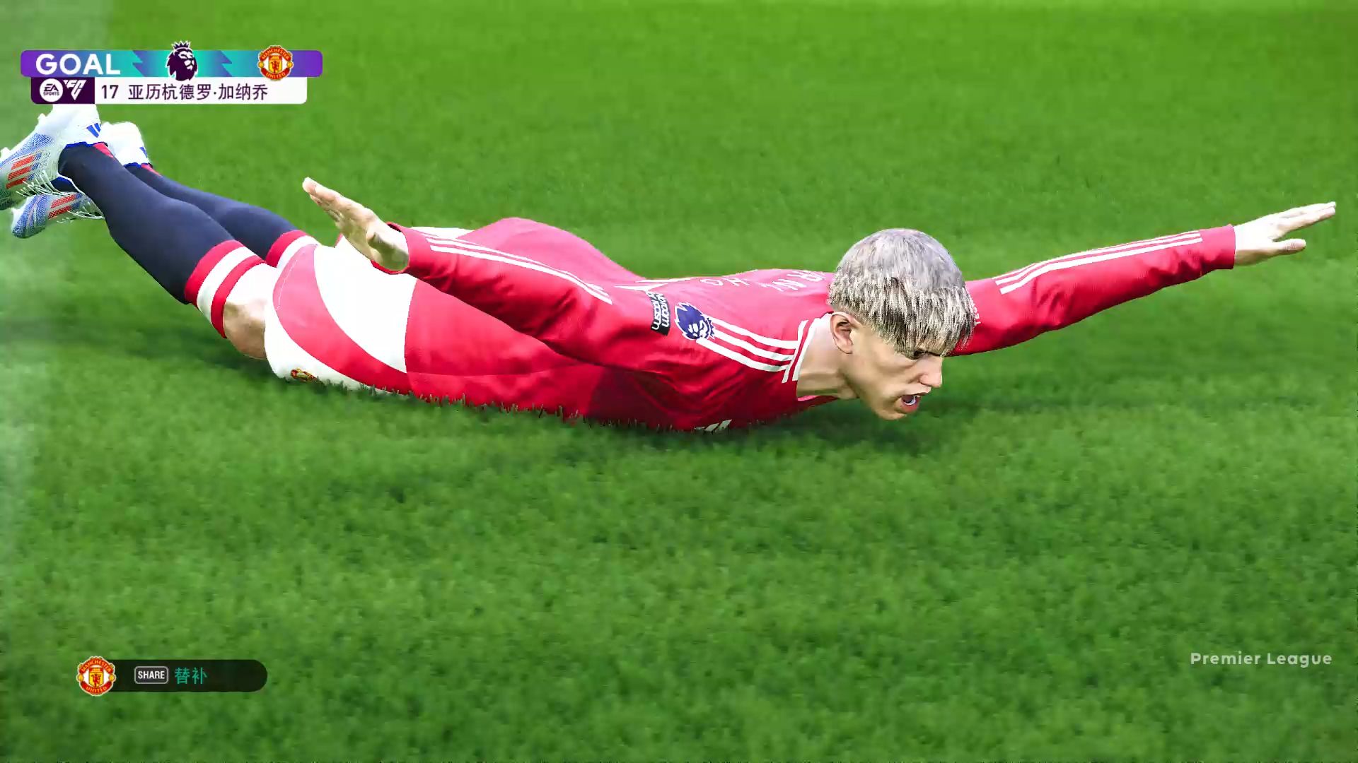 曼联客场逆转，终结连败魔咒