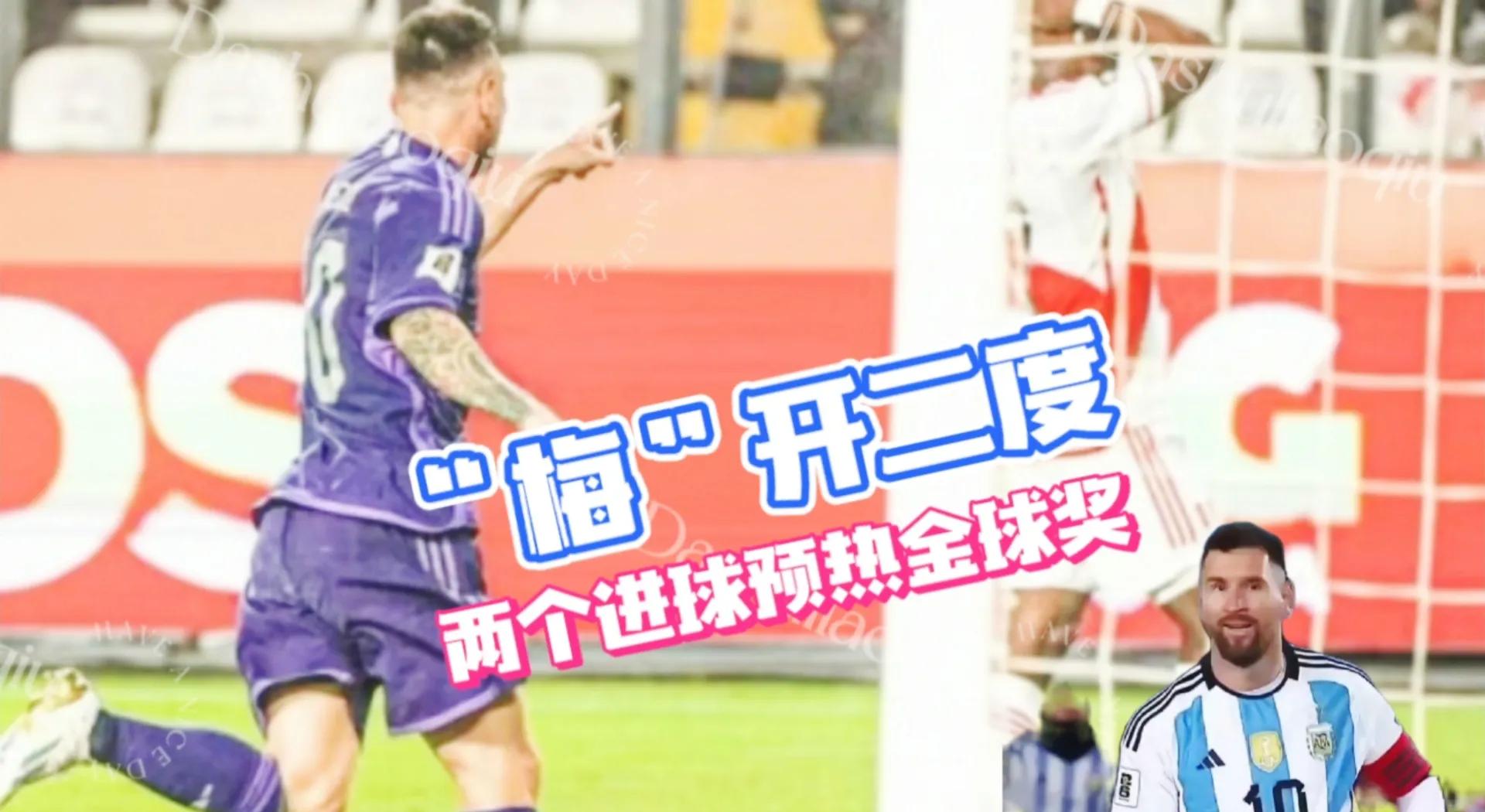 南特主场比击败梅斯，成功保持不败