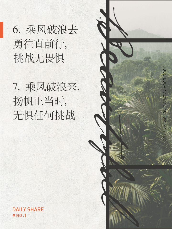 DB彩票试玩-经得起考验，硬仗进阶，勇往直前