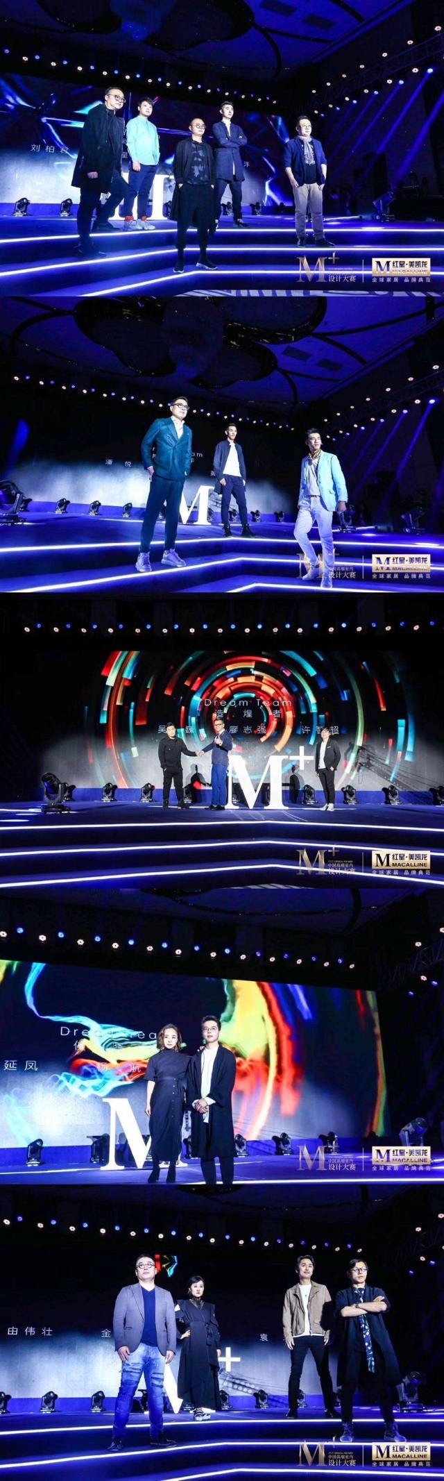 联盟新星成长迅速，掀起风潮的简单介绍