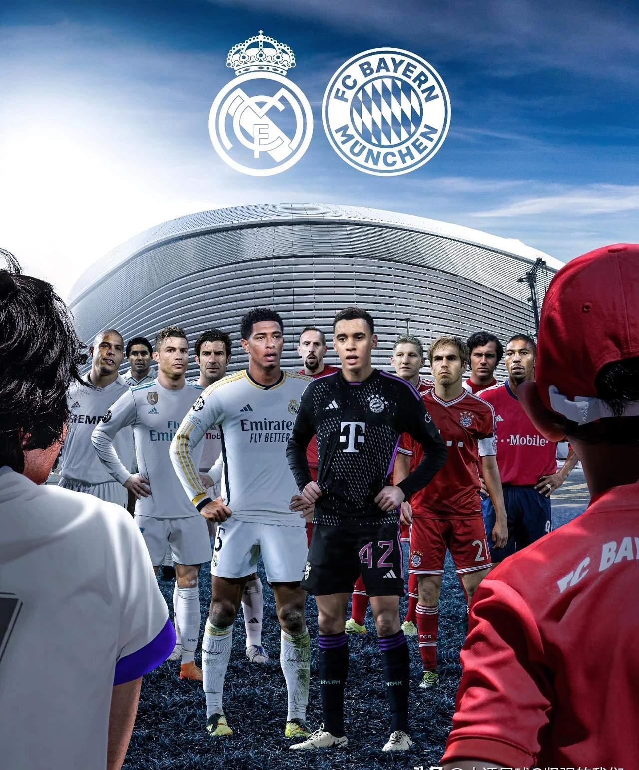 关于皇家马德里挑战拜仁慕尼黑，巨头对决的信息