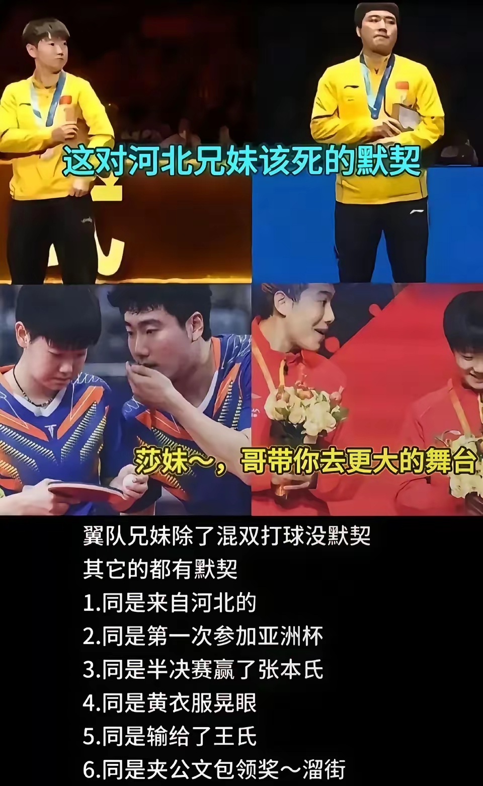 DB gaming-南北对决引人瞩目，胜者晋级