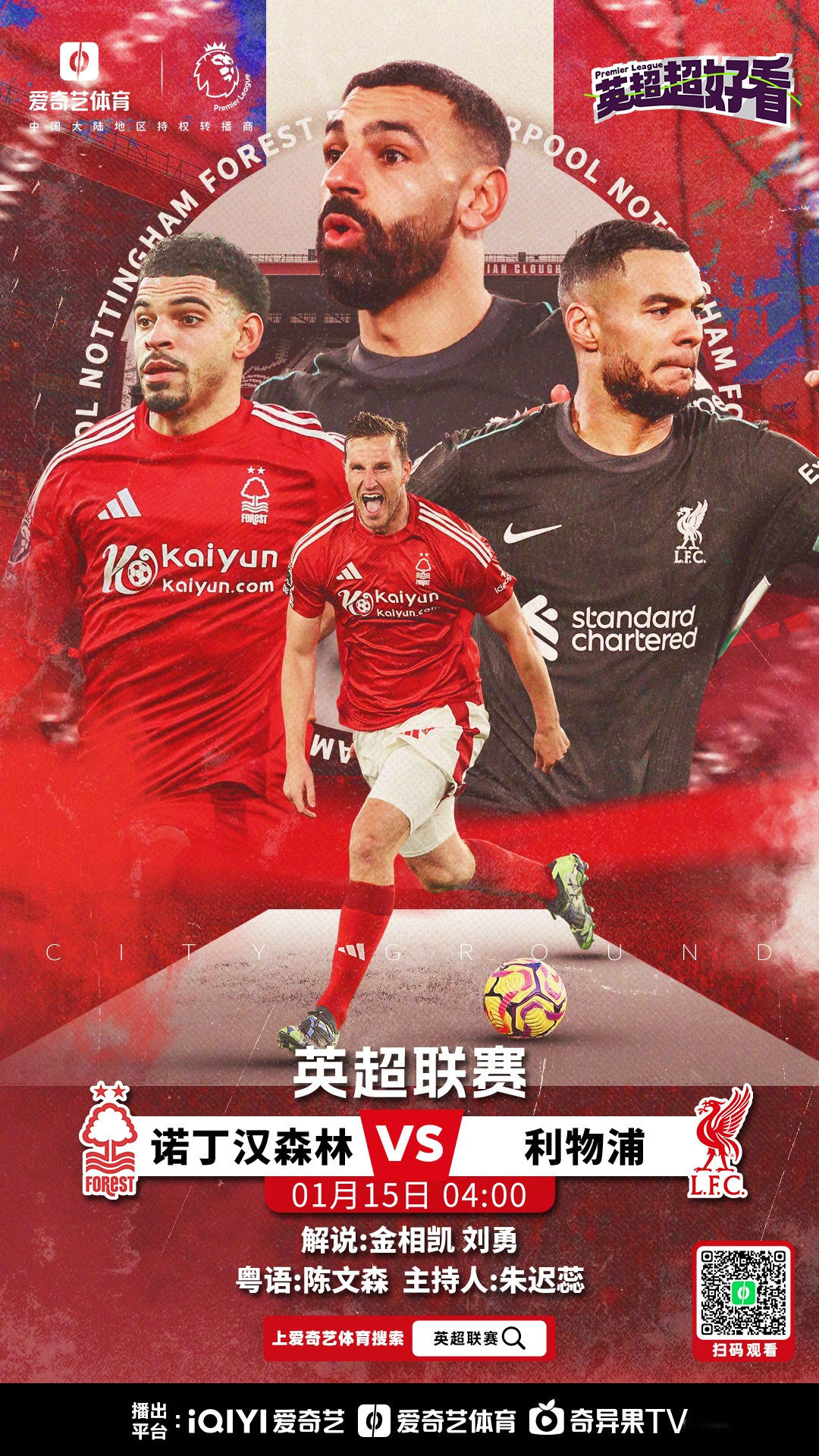 欧预赛新军崛起,挑战老牌豪强 欧预赛新军崛起,挑战老牌豪强