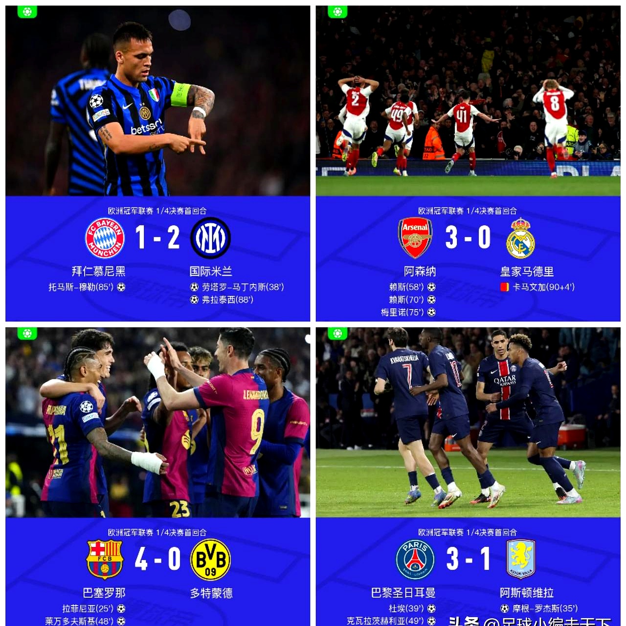 拜仁逆袭晋级，欧洲世界杯赔率再次变动