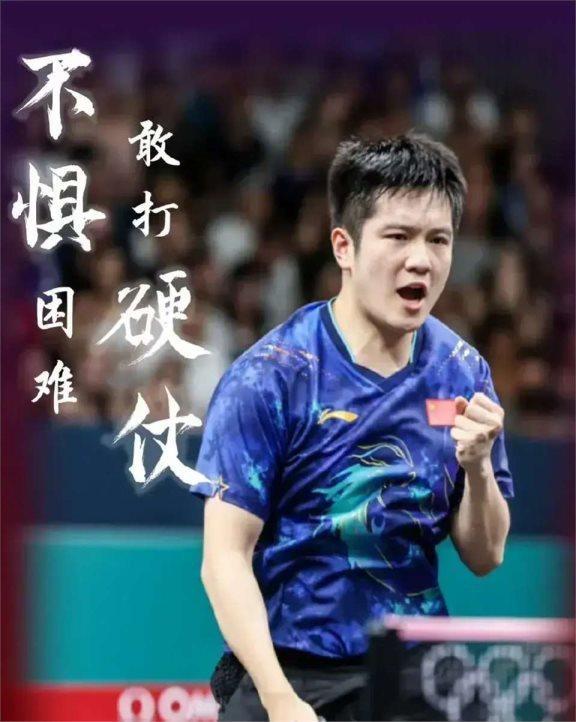 激动人心的一幕，运动员破了什么纪录？