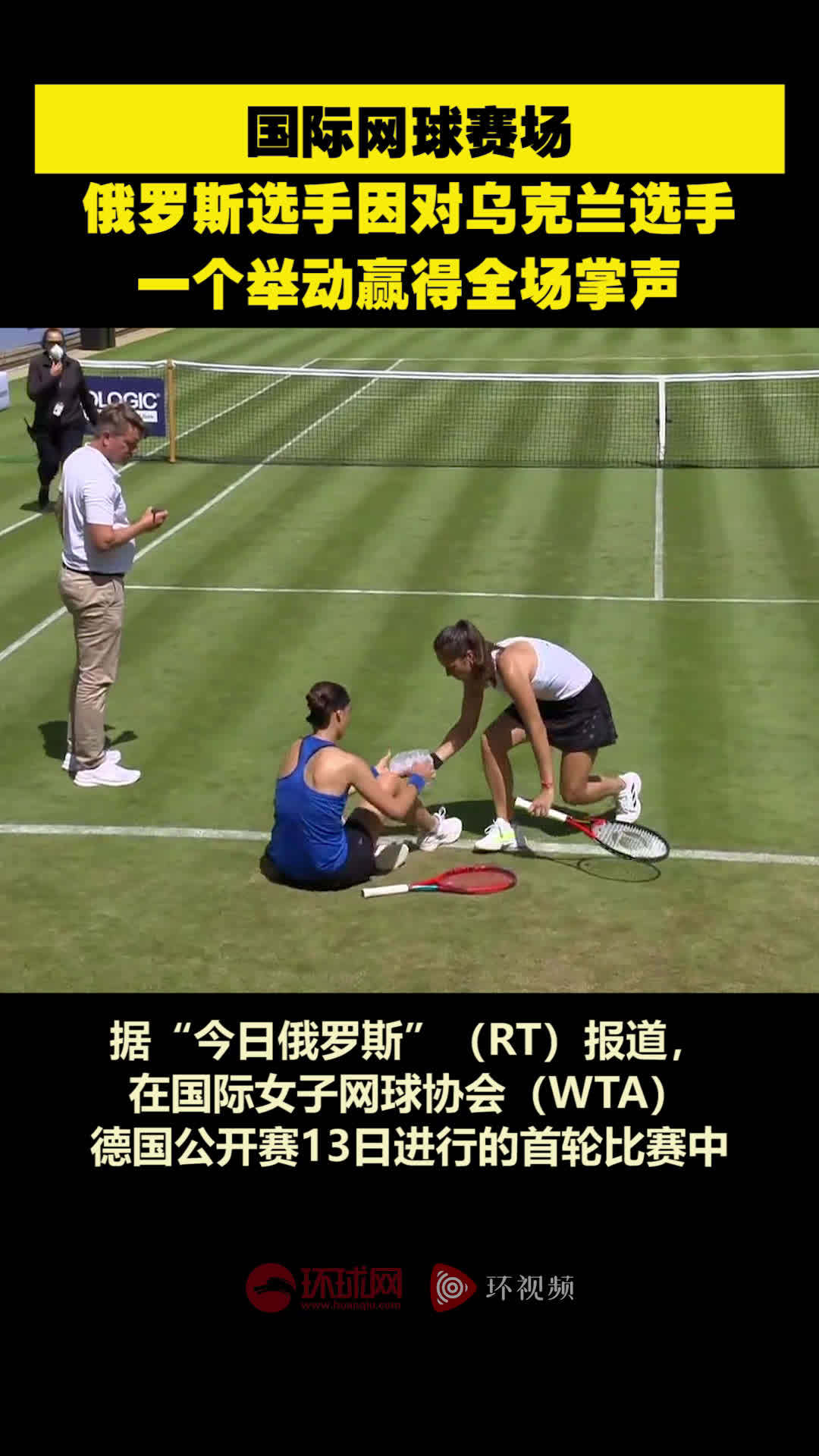 美洲球员在国际比赛中赢得掌声阵阵