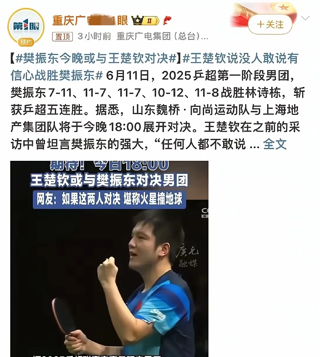 DB gaming-贝内文托主教练遭质疑，战术排兵布阵失误