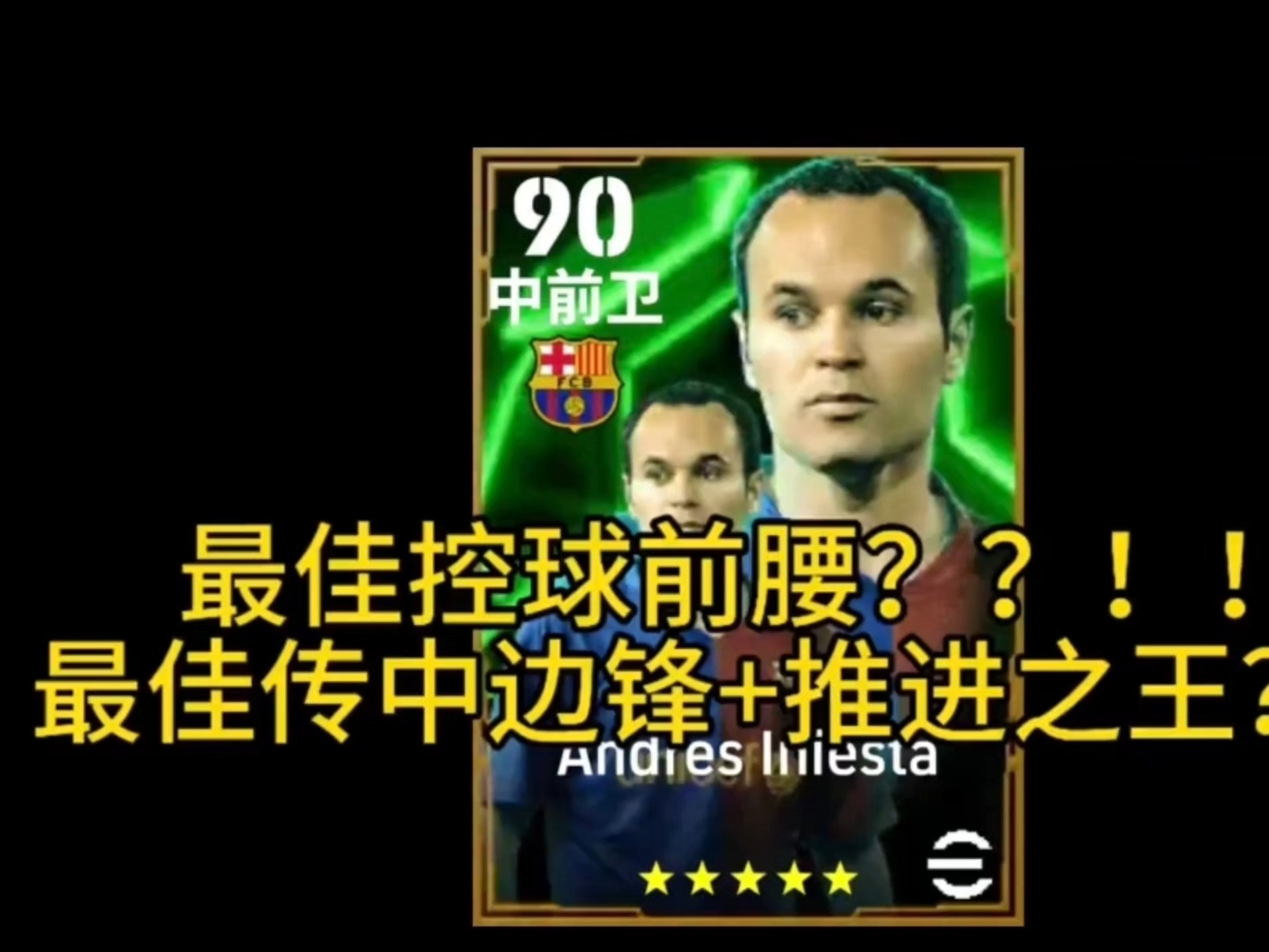 DB彩票入口-伊涅斯塔加盟瓦伦西亚，球迷期待他的表现的简单介绍