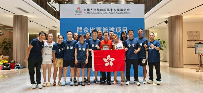 阿根廷女篮夺得南美运动会铜牌