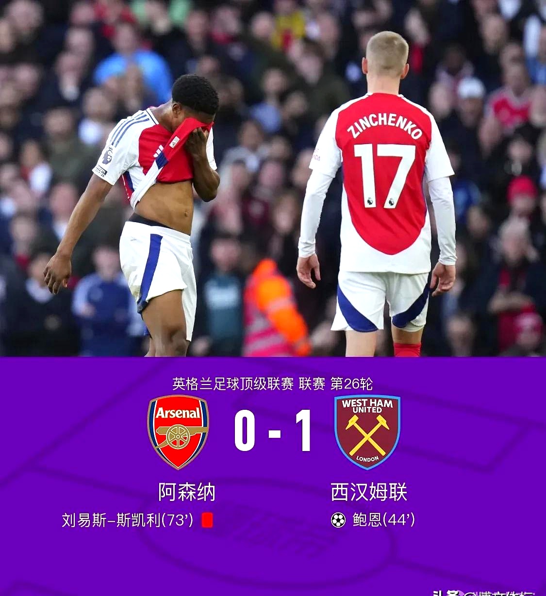 曼城夺取胜利,利物浦队还有机会 曼城夺取胜利,利物浦队还有机会