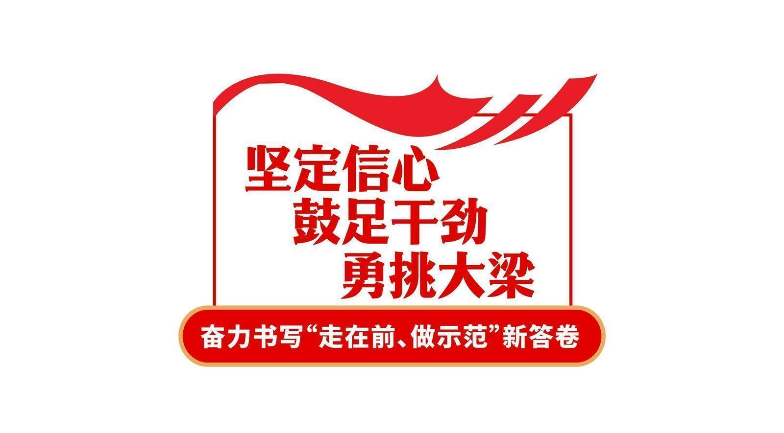 -雄勇者队奋力冲刺，决胜关键时刻的简单介绍