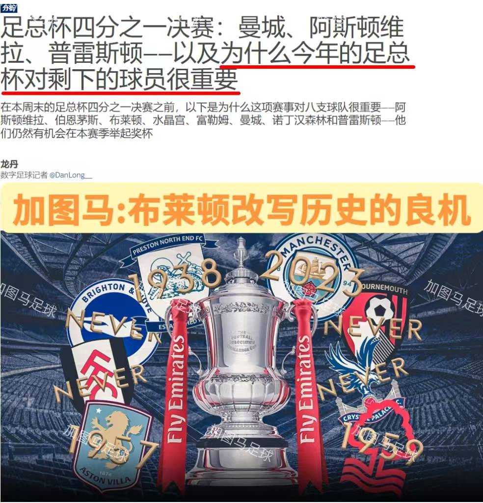 不敌强敌!伯恩茅斯主场告负,陷入保级漩涡的简单介绍 不敌强敌!伯恩茅斯主场告负,陷入保级漩涡的简单介绍